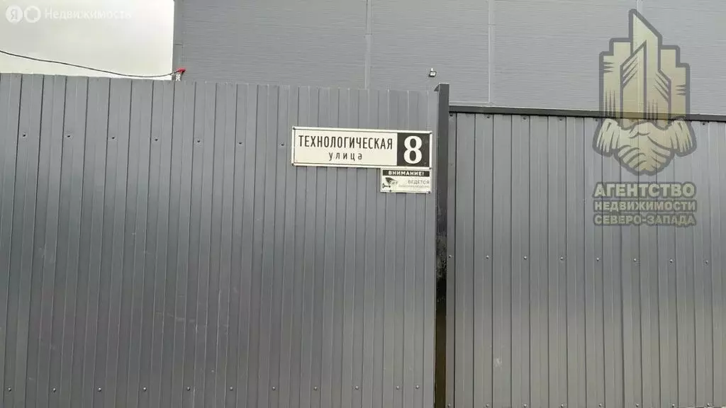 Склад (890 м) - Фото 2