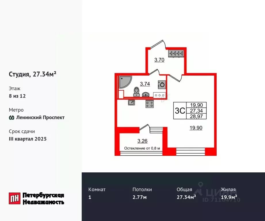 Студия Санкт-Петербург Кубинская ул., 76к1 (27.34 м) - Фото 0