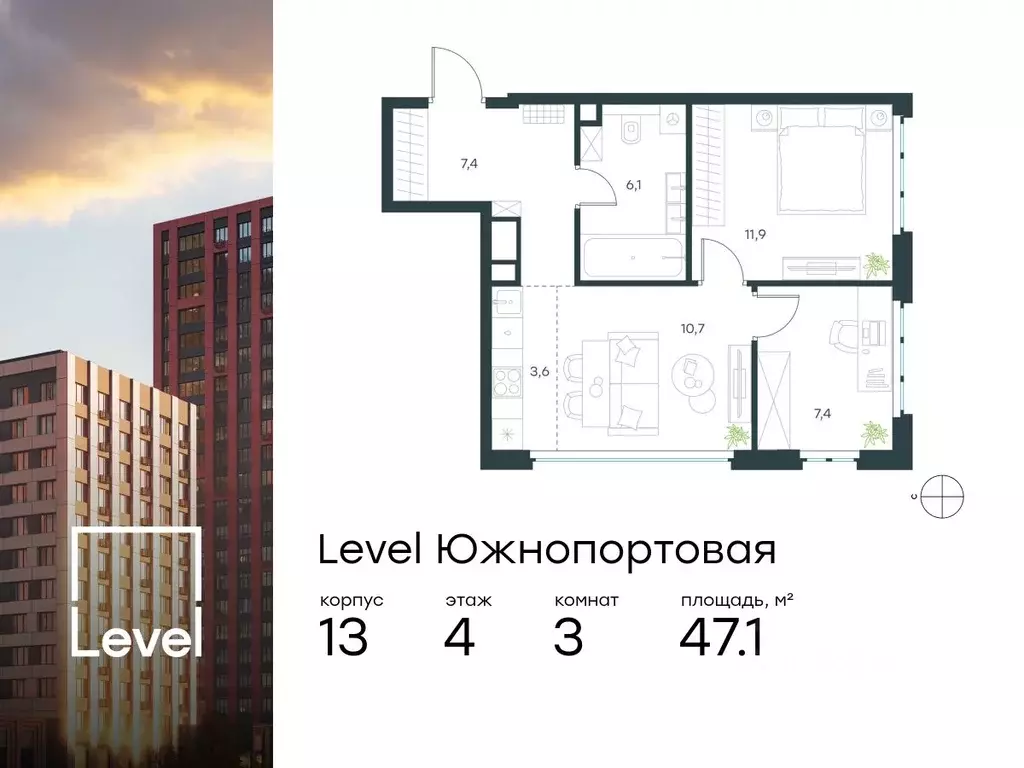 3-к кв. Москва Левел Южнопортовая жилой комплекс, 13 (47.1 м) - Фото 0