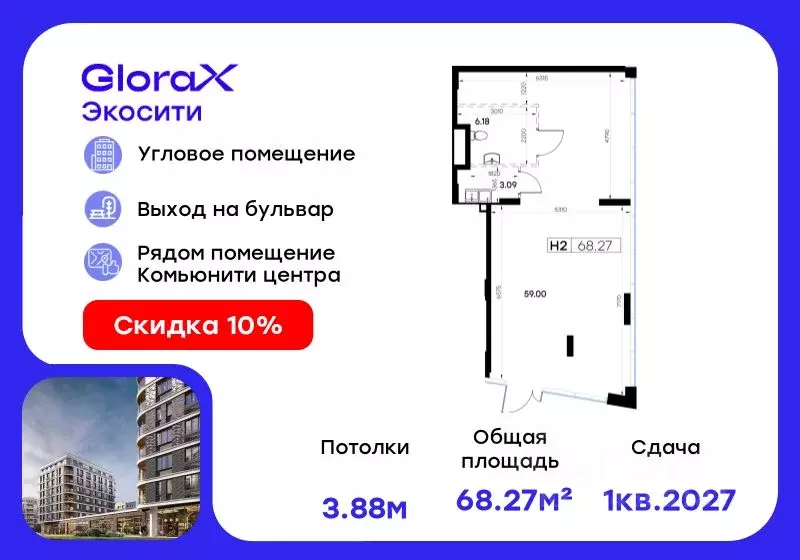 Помещение свободного назначения в Татарстан, Казань Завокзальная ул., ... - Фото 0