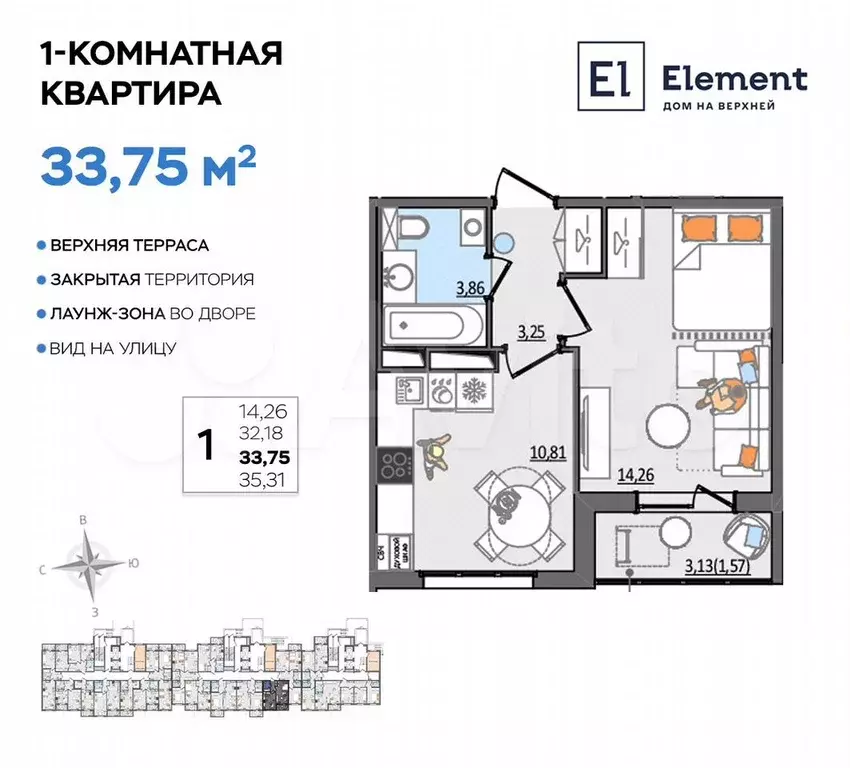 1-к. квартира, 33,8 м, 8/13 эт. - Фото 0