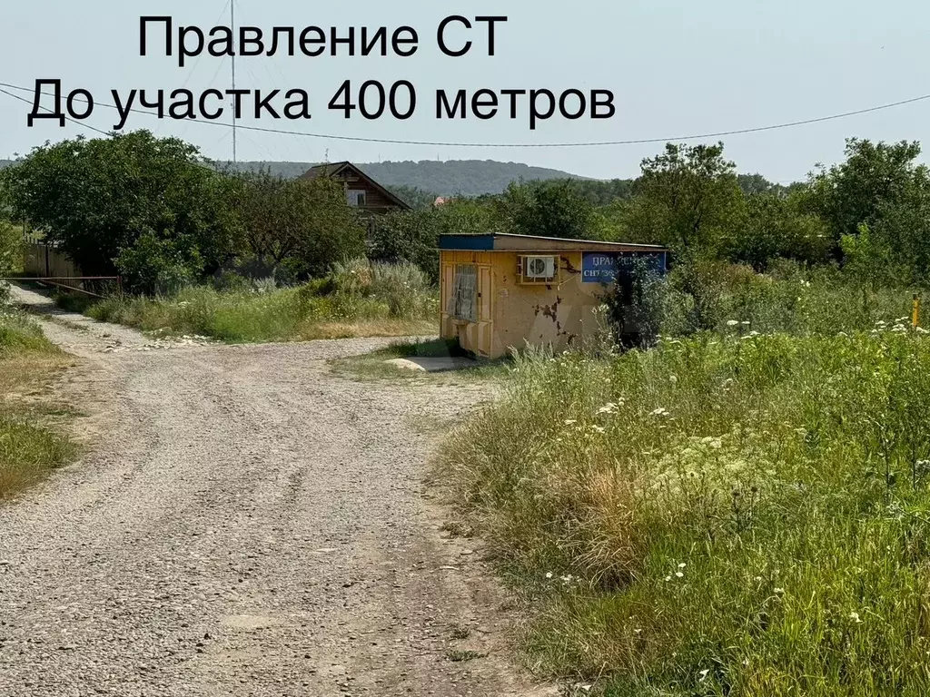 Участок 12 сот. (СНТ, ДНП) - Фото 0