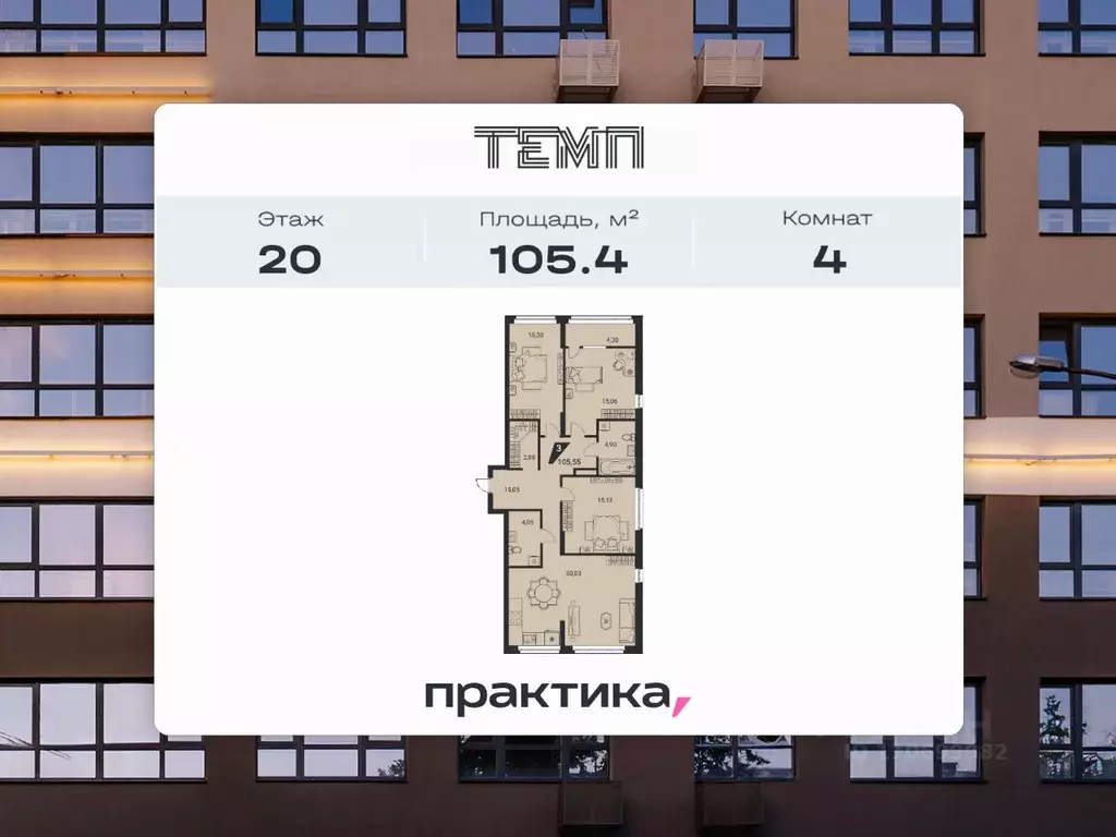 4-к кв. Свердловская область, Екатеринбург ул. 22-го Партсъезда, 10 ... - Фото 1