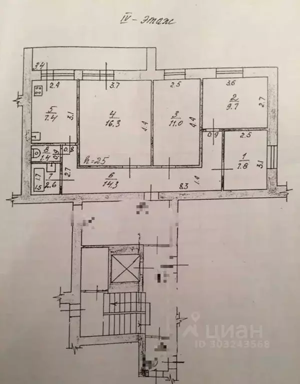 4-к кв. Мордовия, Саранск ул. Богдана Хмельницкого, 61 (70.0 м) - Фото 0