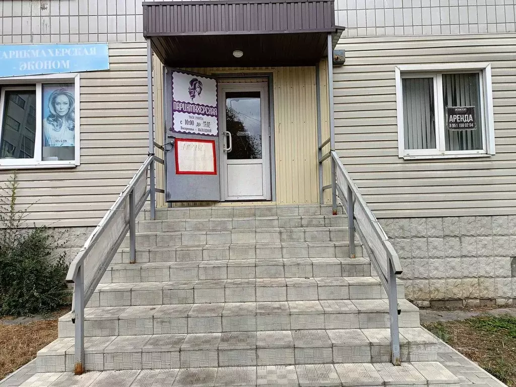 Офис в Белгородская область, Старый Оскол Солнечный мкр, 5А (20 м) - Фото 1