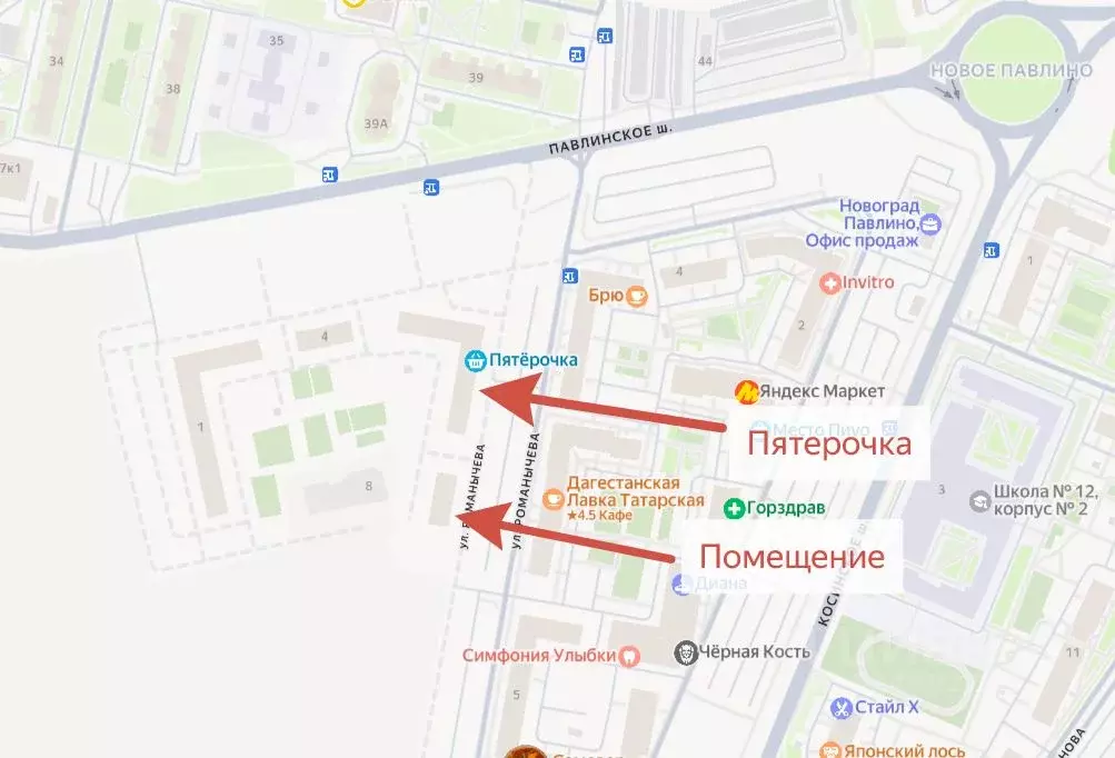 Торговая площадь в Московская область, Балашиха Новое Павлино мкр, ... - Фото 2