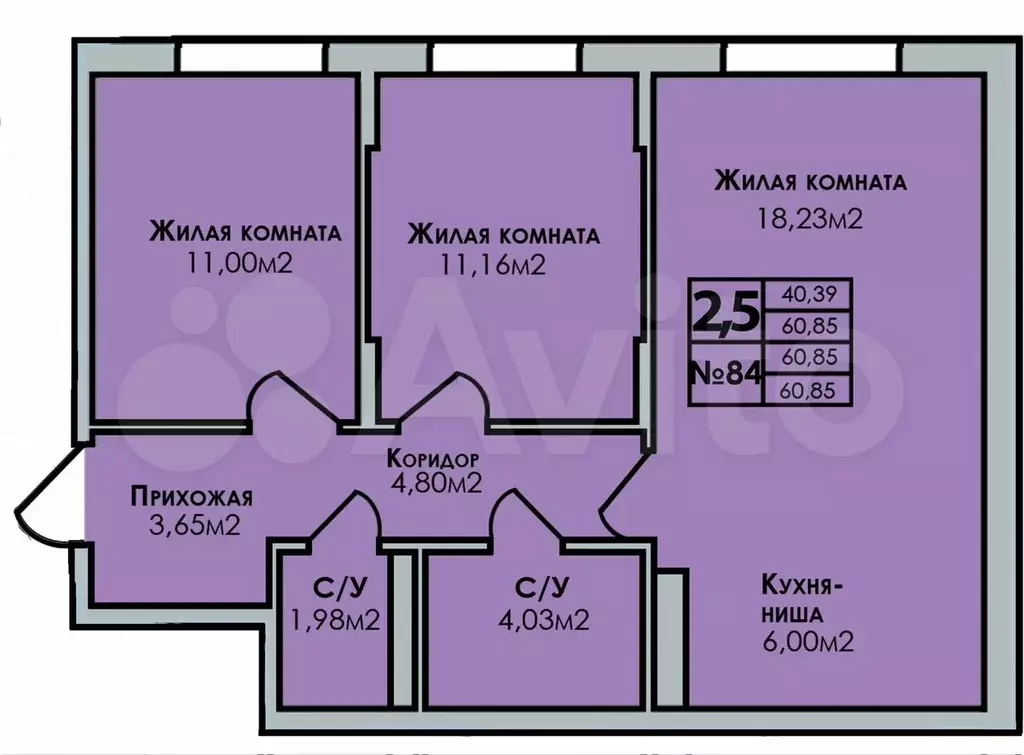 3-к. квартира, 60,9 м, 4/7 эт. - Фото 0