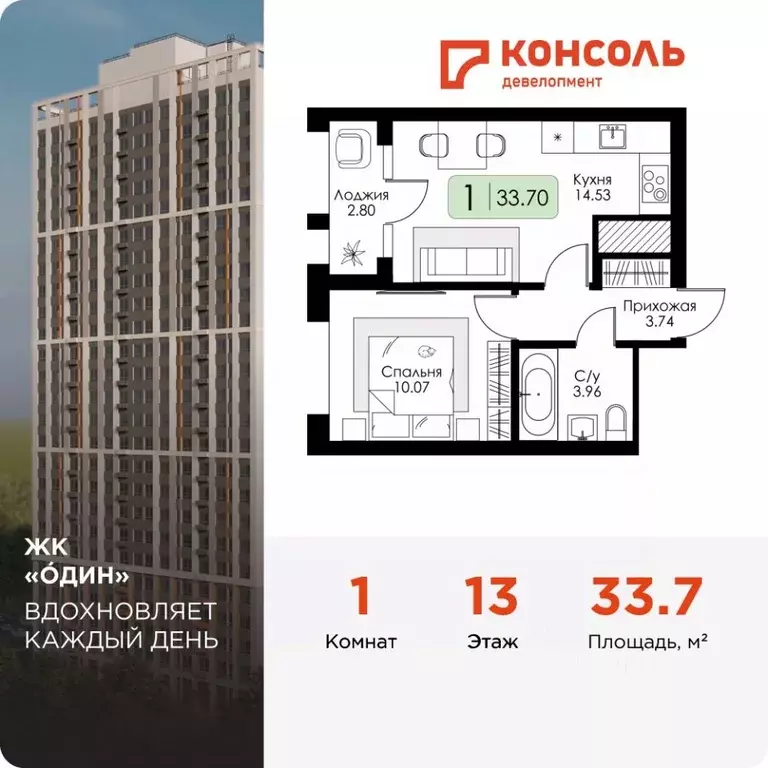 1-к кв. Тульская область, Тула Один жилой комплекс (33.7 м) - Фото 0