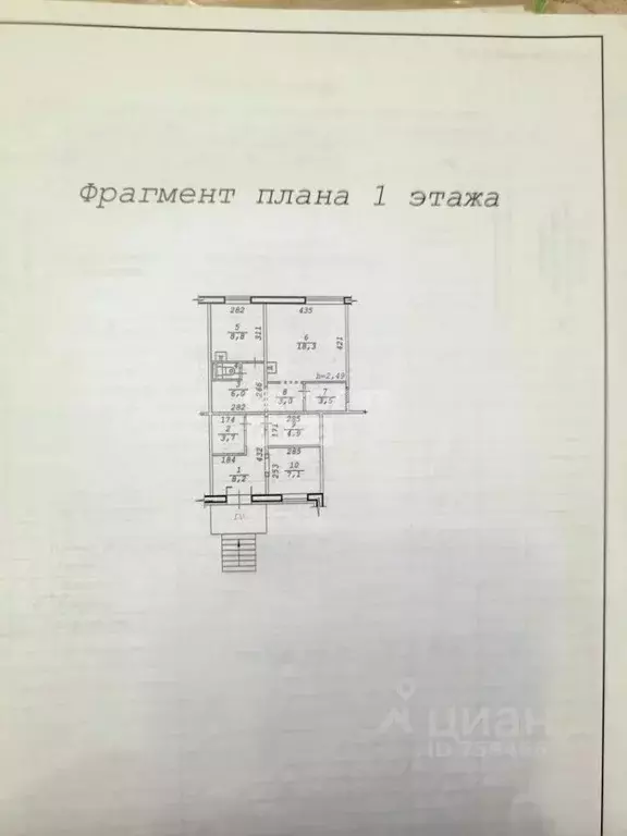 Помещение свободного назначения в Новосибирская область, Новосибирск ... - Фото 2