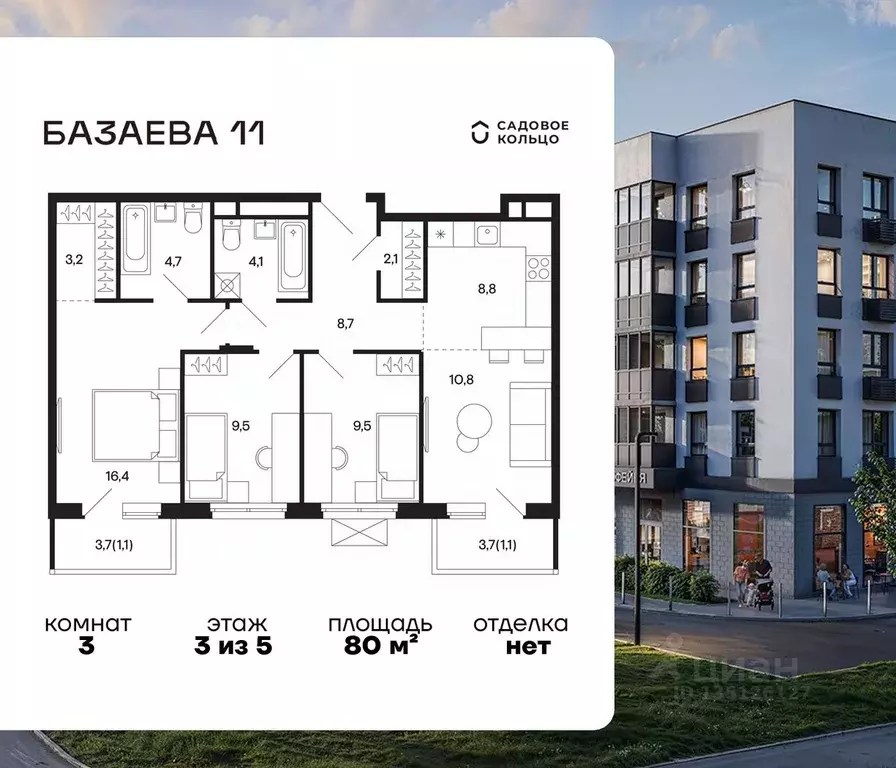 3-к кв. Московская область, Шаховская муниципальный округ, Шаховская ... - Фото 1
