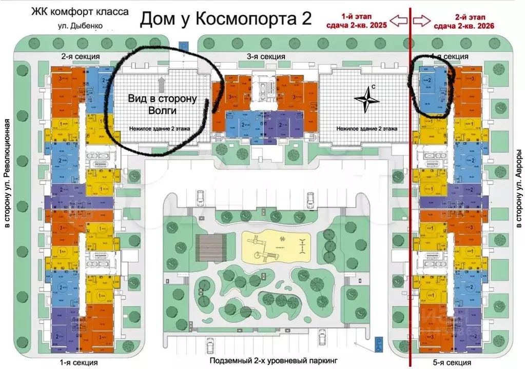 2-к кв. Самарская область, Самара ул. Дыбенко, 5 (80.0 м) - Фото 2
