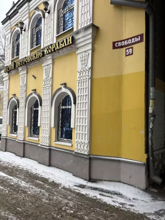 2-к кв. Воронежская область, Воронеж ул. Свободы, 59 (45.4 м) - Фото 2