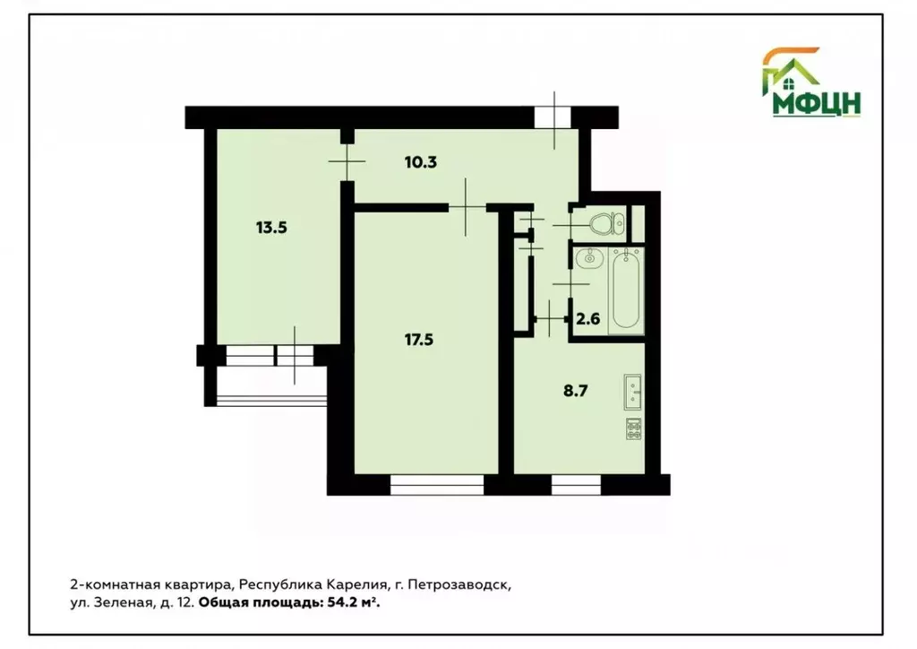 2-к кв. Карелия, Петрозаводск Зеленая ул., 12 (54.2 м) - Фото 1