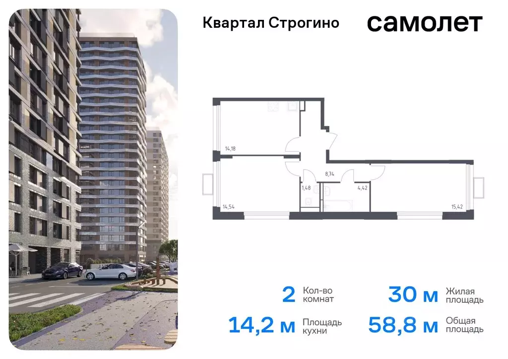 2-к кв. Московская область, Красногорск Квартал Строгино жилой ... - Фото 0