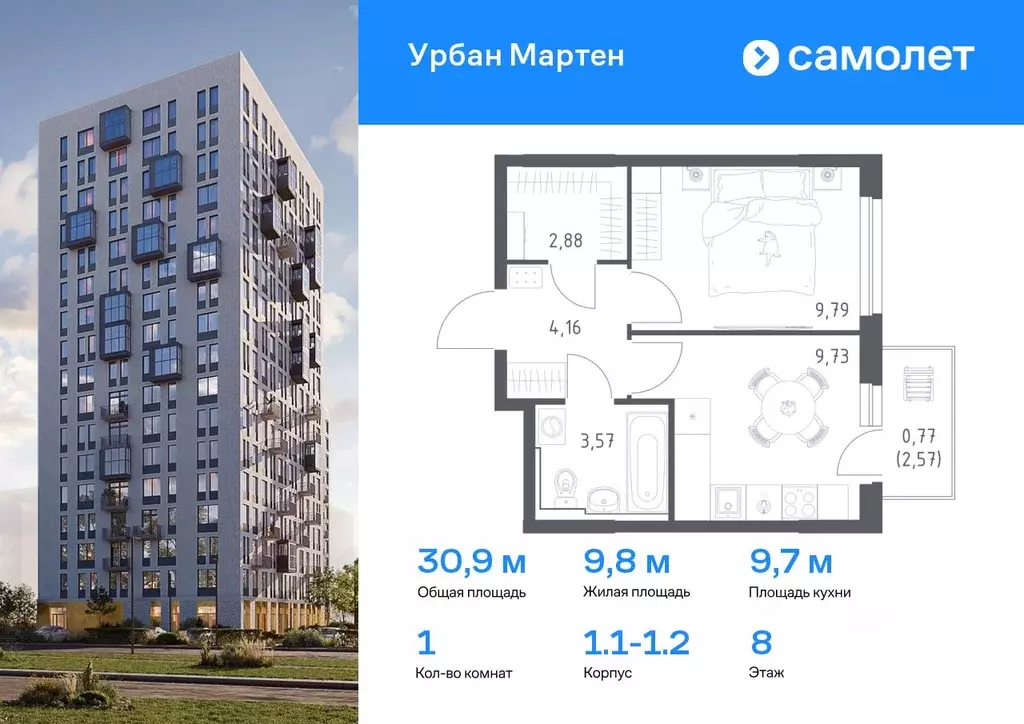 1-к кв. Башкортостан, Уфа Дема жилрайон, Новая Дема жилой комплекс, ... - Фото 0