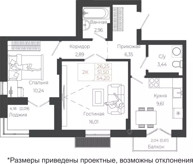 2-к кв. Алтай, Майминский район, с. Майма ул. Энергетиков (54.2 м) - Фото 1