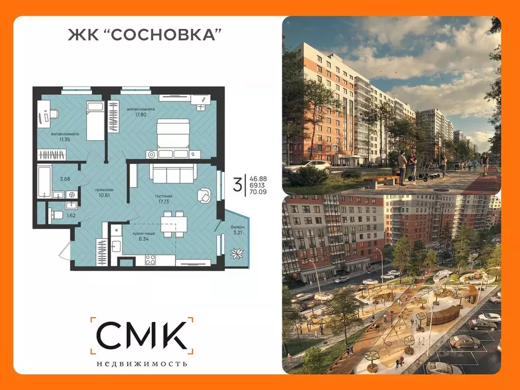 3-к кв. Архангельская область, Архангельск Московский просп. (70.09 м) - Фото 0