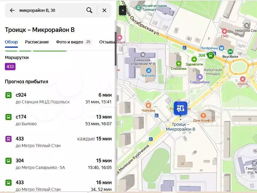 Квартира-студия, 14,3 м, 1/9 эт. - Фото 0