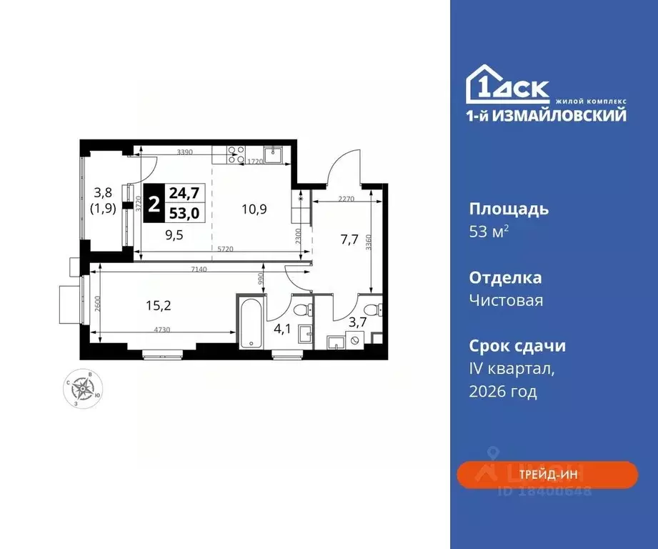 2-к кв. Москва 1-й Измайловский жилой комплекс, к2 (53.0 м) - Фото 0