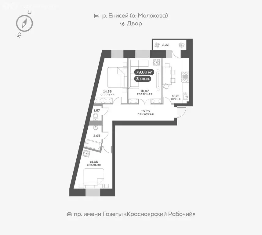 3-комнатная квартира: Красноярск, Южная набережная, 21 (80.1 м) - Фото 0