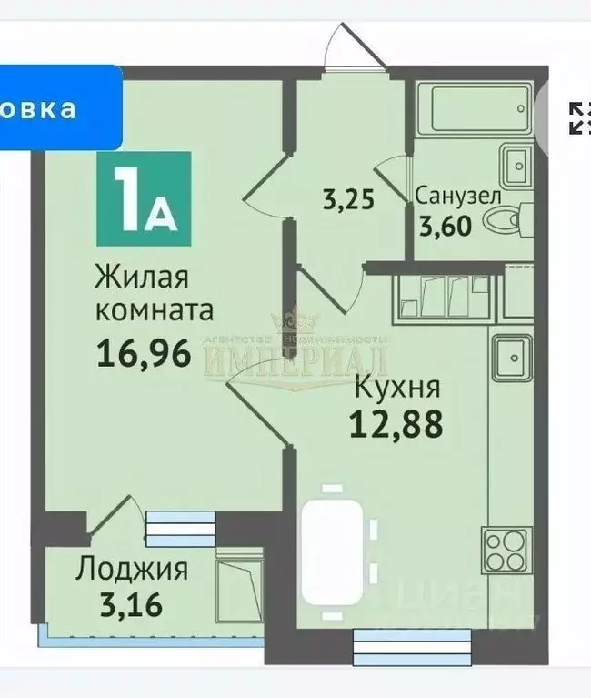 1-к кв. Марий Эл, Медведево городское поселение, Медведево пгт ул. ... - Фото 1