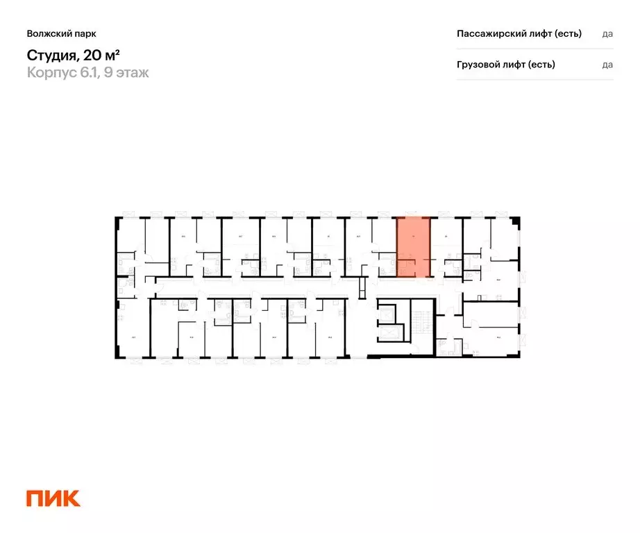 Квартира-студия: Москва, ЖК Волжский Парк (20 м) - Фото 1