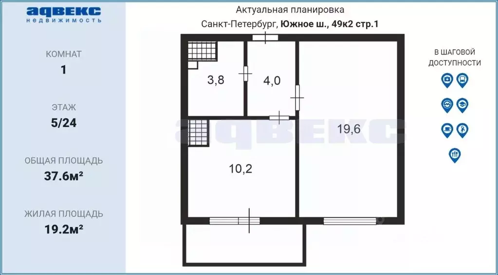 1-к кв. Санкт-Петербург Южное ш., 49к2 (37.6 м) - Фото 2