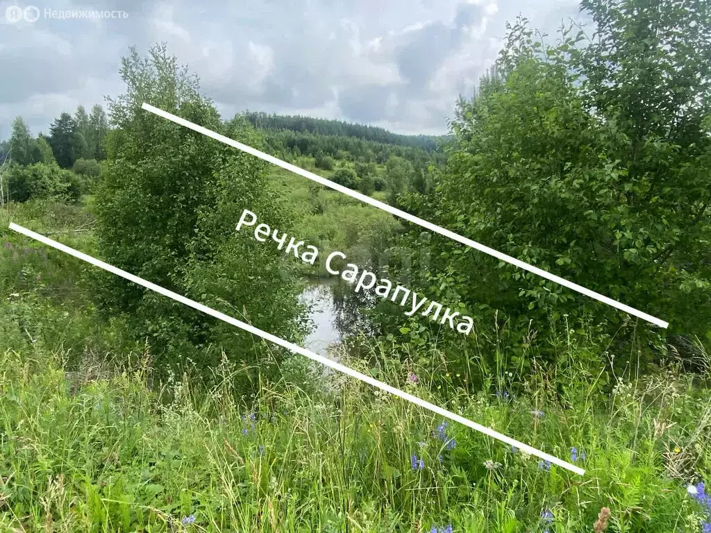 Участок в Шевырялово, Молодёжная улица (1300 м) - Фото 1