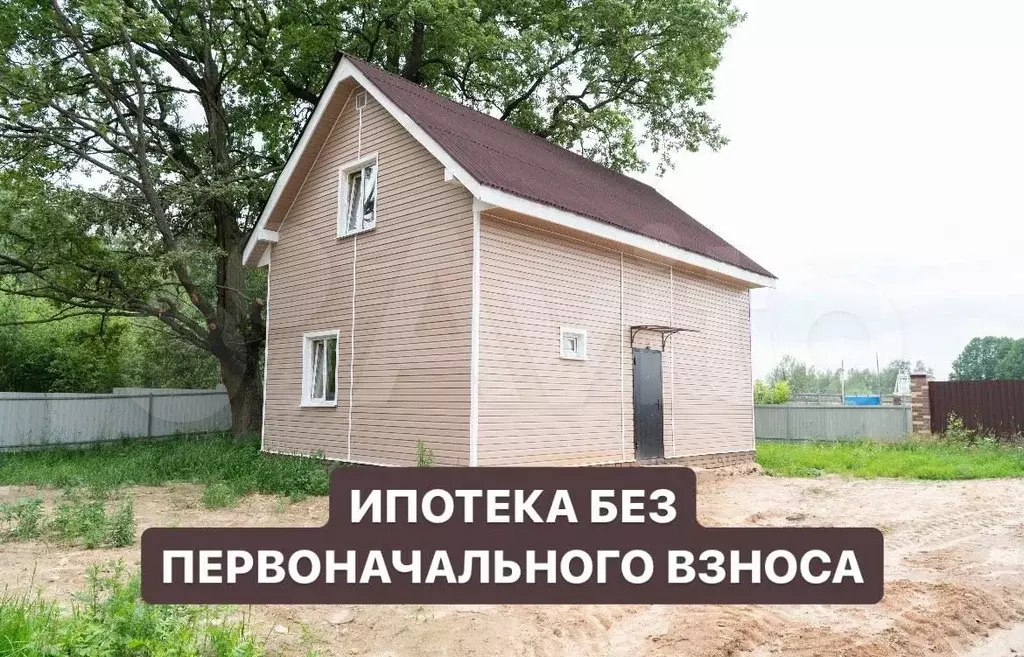 Дом 108 м на участке 5 сот. - Фото 0