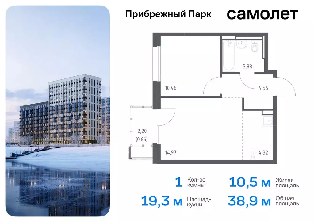 1-к кв. Московская область, Домодедово городской округ, с. Ям ... - Фото 0