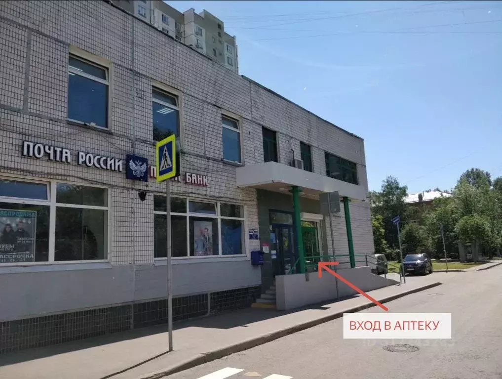 Торговая площадь в Москва Новая ул., 10 (9 м) - Фото 0