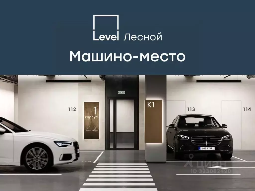 Гараж в Московская область, Красногорск городской округ, Отрадное пгт ... - Фото 1