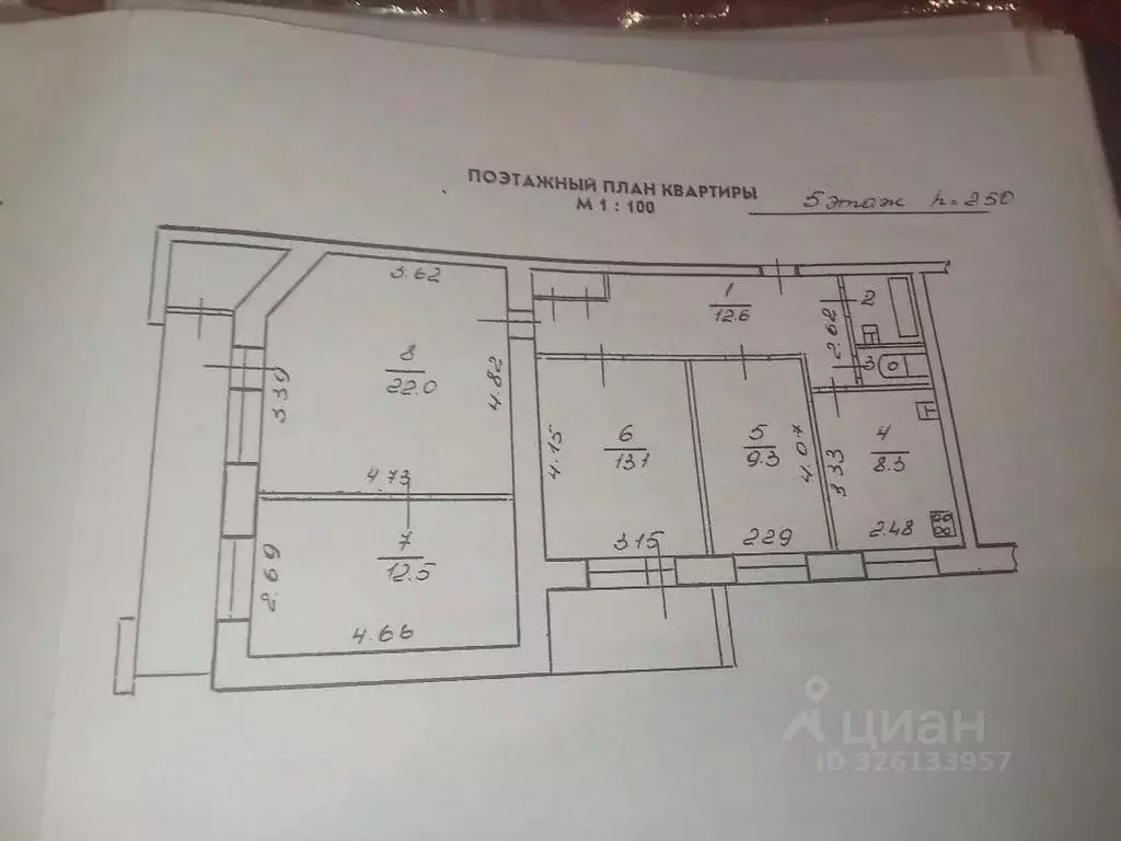 4-к кв. Новгородская область, Великий Новгород Псковская ул., 40 (85.4 ... - Фото 2