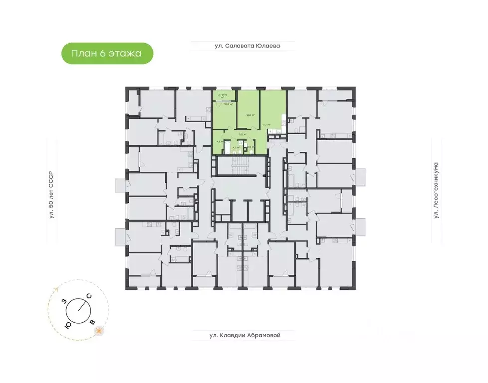 2-к кв. Башкортостан, Уфа Бионика Парк жилой комплекс, 2 (64.5 м) - Фото 1