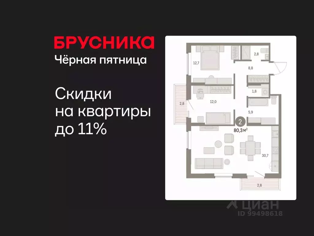 2-к кв. Курганская область, Курган Центральный жилрайон, Дом Кино ... - Фото 1