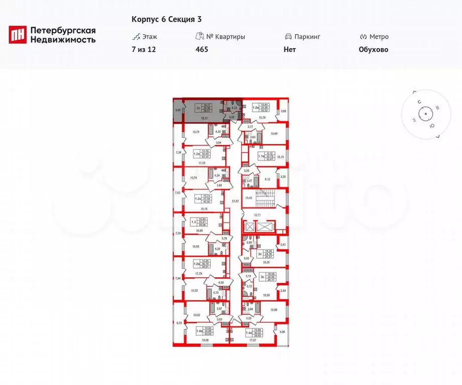Квартира-студия, 24,6 м, 7/12 эт. - Фото 1
