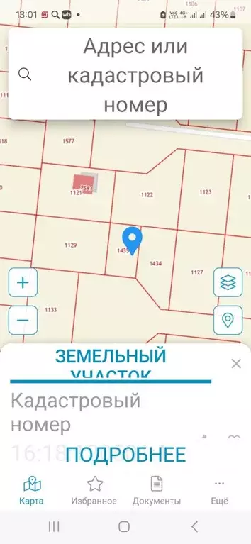 Участок в Татарстан, Елабужский район, Танайское с/пос, д. Хлыстово ... - Фото 0