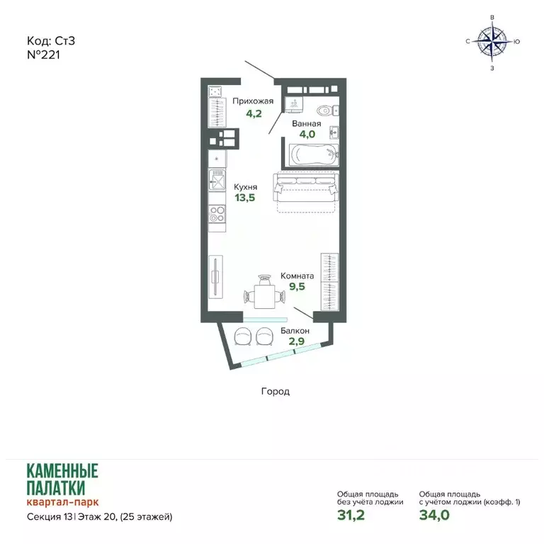 Студия Свердловская область, Екатеринбург ул. Владимира Высоцкого, 7/3 ... - Фото 1