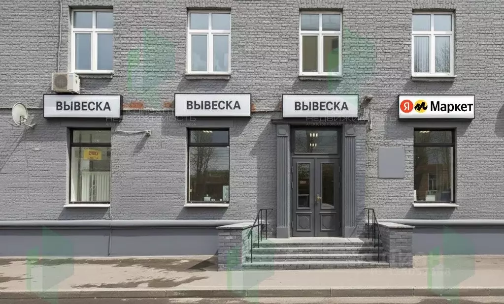 Помещение свободного назначения в Москва 1-я Новокузьминская ул., ... - Фото 2