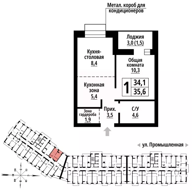 1-к кв. Алтайский край, Барнаул Промышленная ул., 10 (35.0 м) - Фото 1