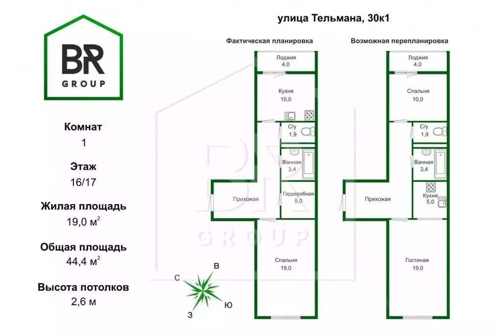 1-к кв. Санкт-Петербург ул. Тельмана, 30к1 (44.4 м) - Фото 1