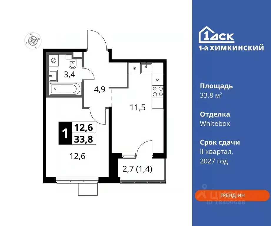 1-к кв. Московская область, Химки Клязьма-Старбеево мкр, Международный ... - Фото 0