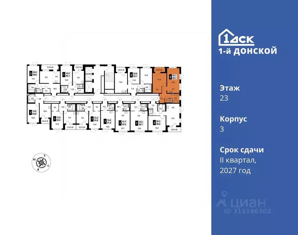 2-к кв. Московская область, Ленинский городской округ, д. Сапроново ... - Фото 1