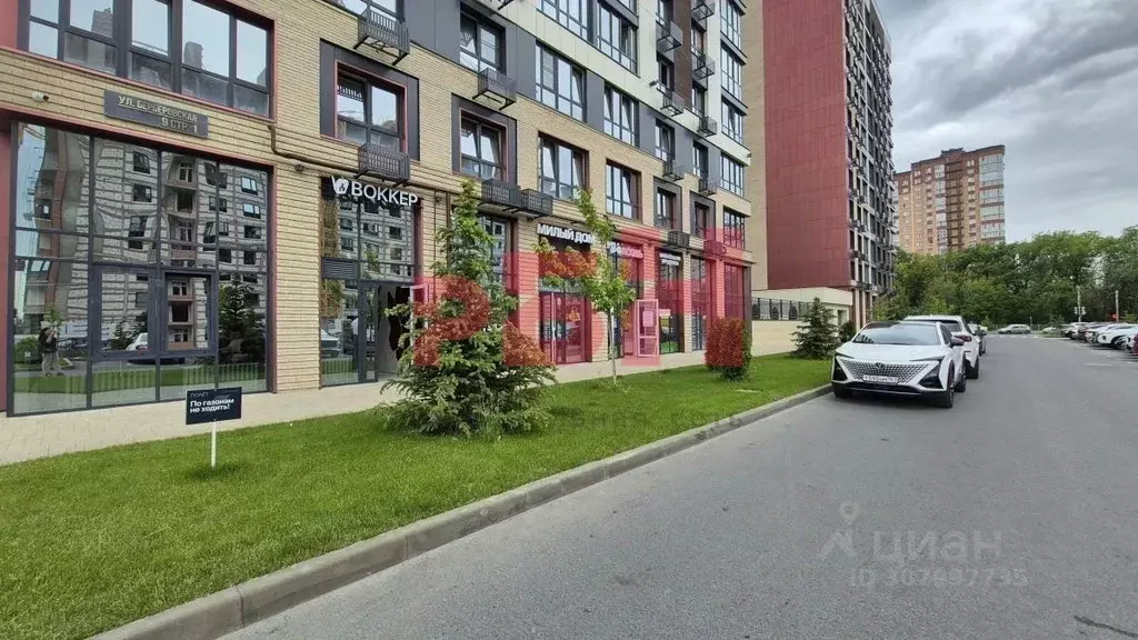 Помещение свободного назначения в Ростовская область, Ростов-на-Дону ... - Фото 1