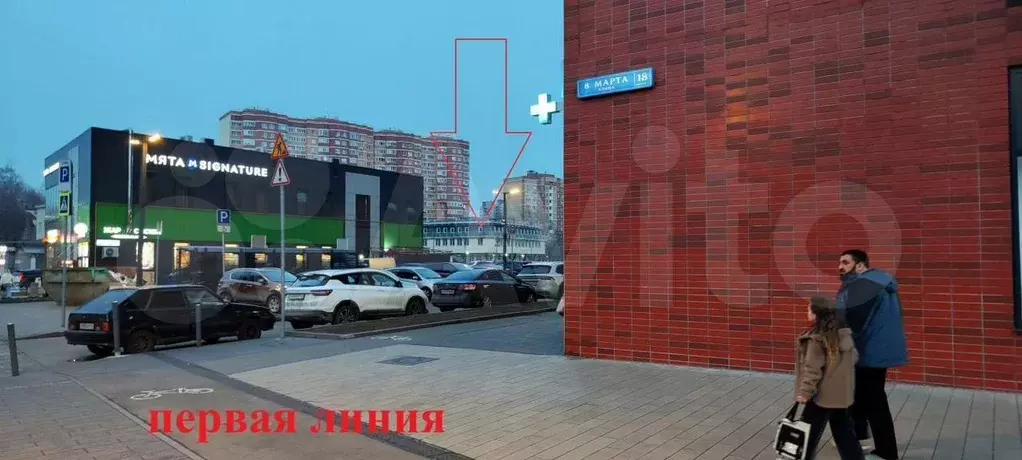 Аренда (ПСН) пл. 613 м2 Люберцы Новорязанское - Фото 1