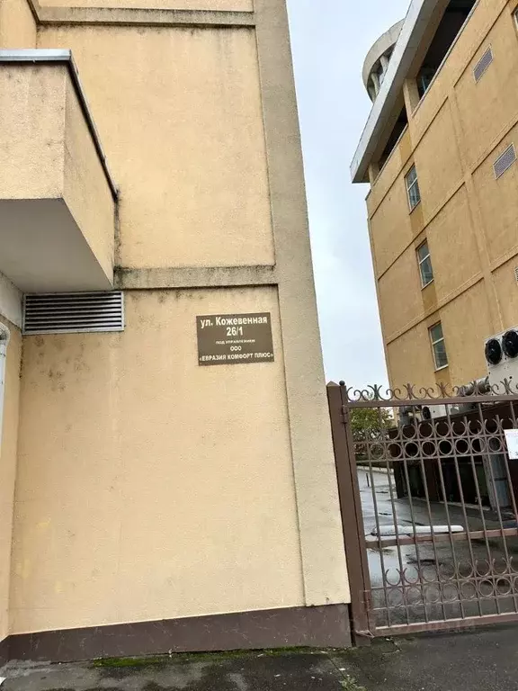 Помещение свободного назначения в Краснодарский край, Краснодар ул. ... - Фото 2