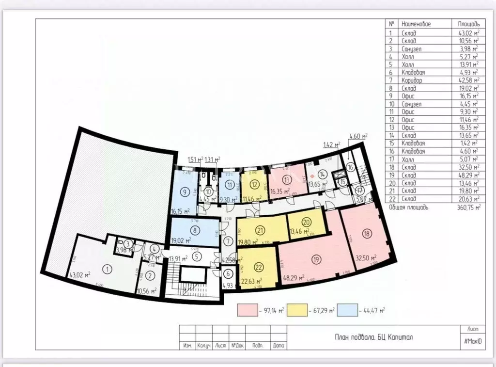 Помещение свободного назначения в Московская область, Щелково ... - Фото 2