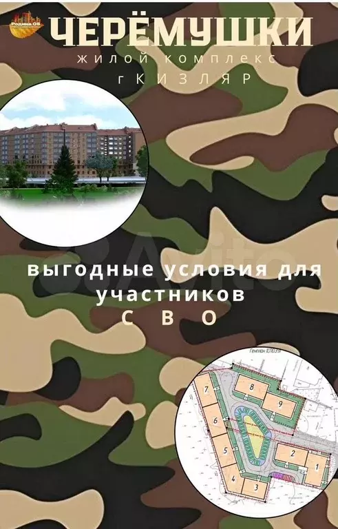 1-к. квартира, 48,5 м, 1/9 эт. - Фото 0