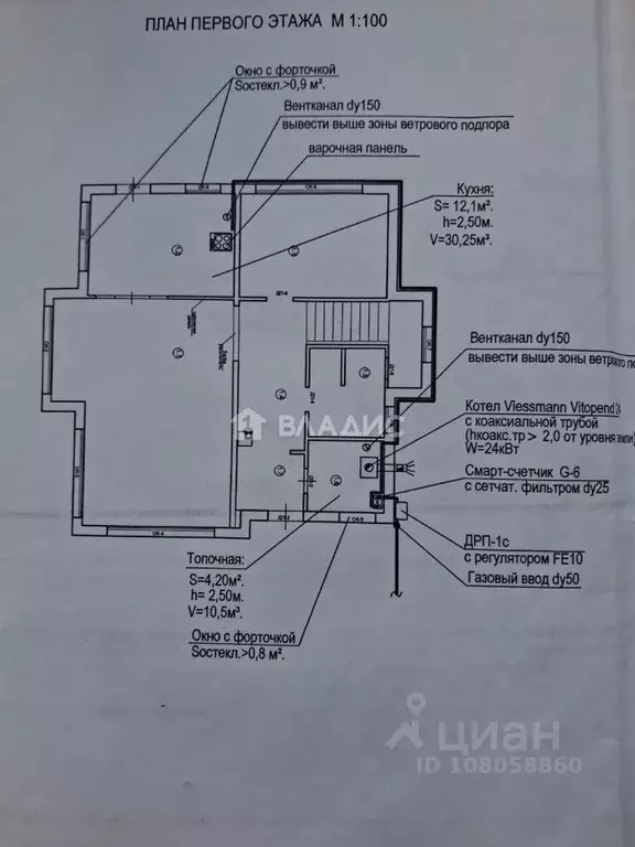 Дом в Московская область, Люберцы городской округ, Марусино пгт ул. ... - Фото 2