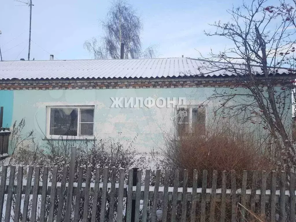 Купить Квартиру В Колывани